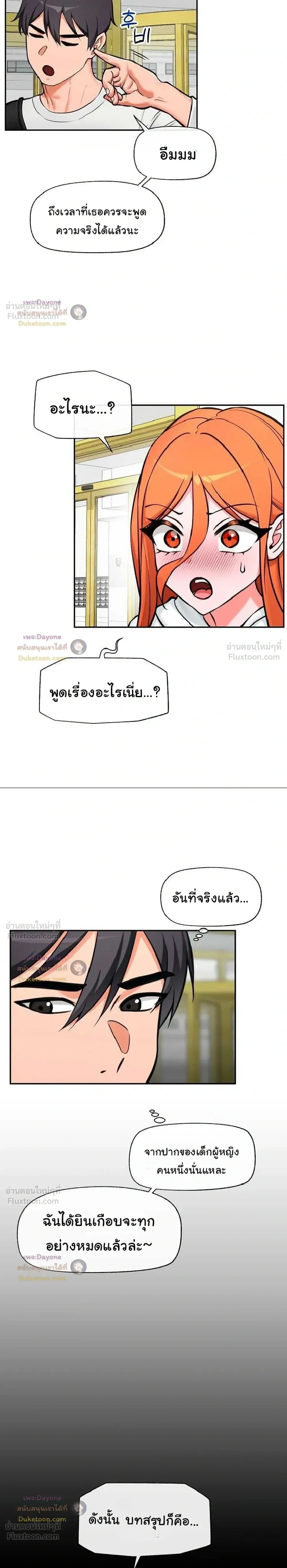 Doujin-Lc- อ่าน โดจิน มังฮวา เกาหลี ญี่ปุ่น จีน แปลไทย Hypnotist Security Guard พลิกชีวิตยามด้วยแอปสะกดเสียว ตอนที่ 1 2 3 4 5 6 7 8 9 10 11 12 13 14 ฟรี ไม่มีโฆษณา อ่าน โดจิน Manhwa เกาหลี ญี่ปุ่น จีน เรามีครบ คัดมาให้เน้นๆ โดจิน 18+ รับประกันความฟินโดย  Doujin Lc