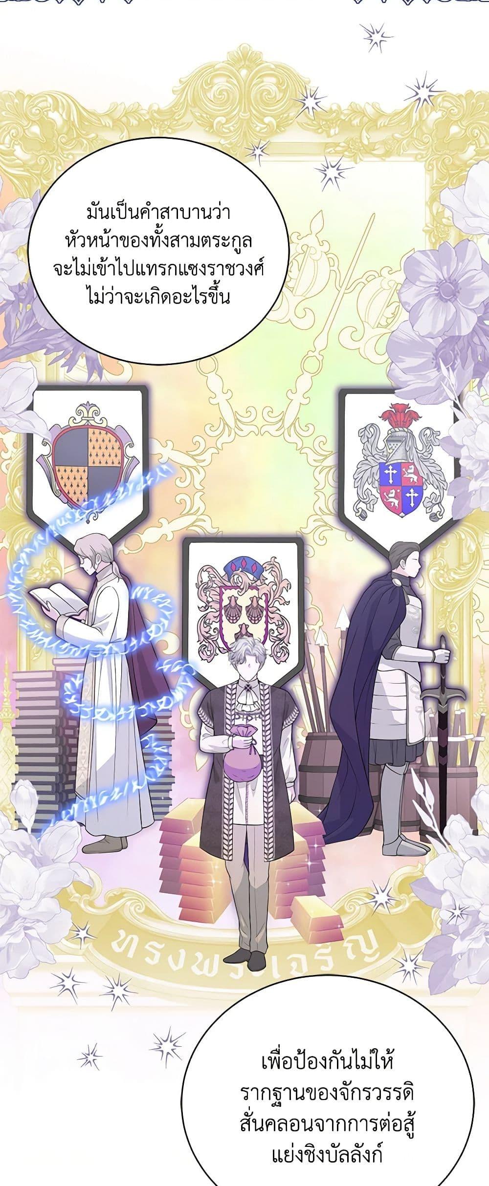 Manga-lc-com อ่านมังงะ อ่านการ์ตูน ออนไลน์ ฟรี The S-Class Baby Princess Is Too Powerful ตอนที่ 1 2 3 4 5 6 7 8 9 10 11 12 13 14 ฟรี ไม่มีโฆษณา Manga-lc - อ่าน มังงะ อ่าน การ์ตูน ออนไลน์ อ่านมังงะ ฟรี