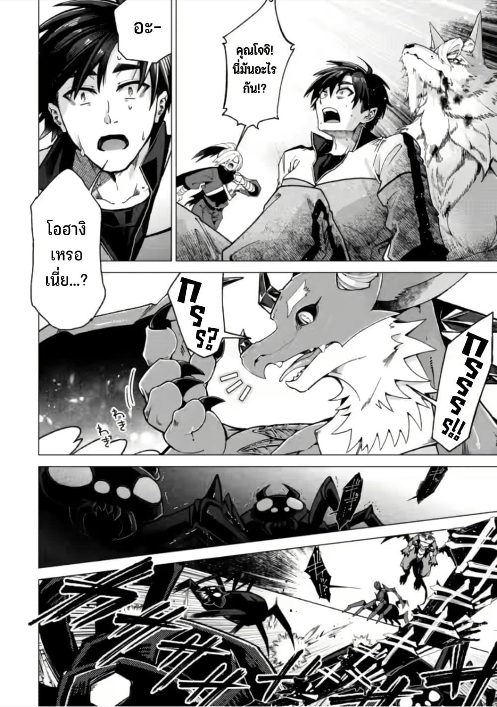 Manga-lc-com อ่านมังงะ อ่านการ์ตูน ออนไลน์ ฟรี Shachiku no Ore, PET Haishin ตอนที่ 1 2 3 4 5 6 7 8 9 10 11 12 13 14 ฟรี ไม่มีโฆษณา Manga-lc - อ่าน มังงะ อ่าน การ์ตูน ออนไลน์ อ่านมังงะ ฟรี