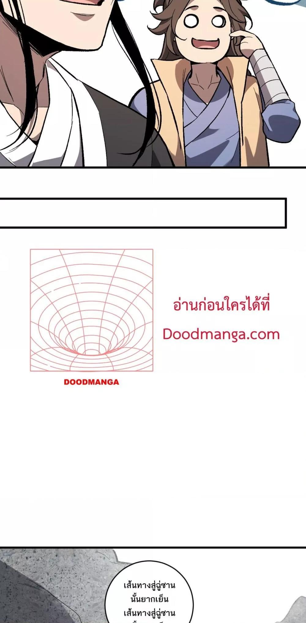 Manga-lc-com อ่านมังงะ อ่านการ์ตูน ออนไลน์ ฟรี Doomsdayforal ตอนที่ 1 2 3 4 5 6 7 8 9 10 11 12 13 14 ฟรี ไม่มีโฆษณา Manga-lc - อ่าน มังงะ อ่าน การ์ตูน ออนไลน์ อ่านมังงะ ฟรี