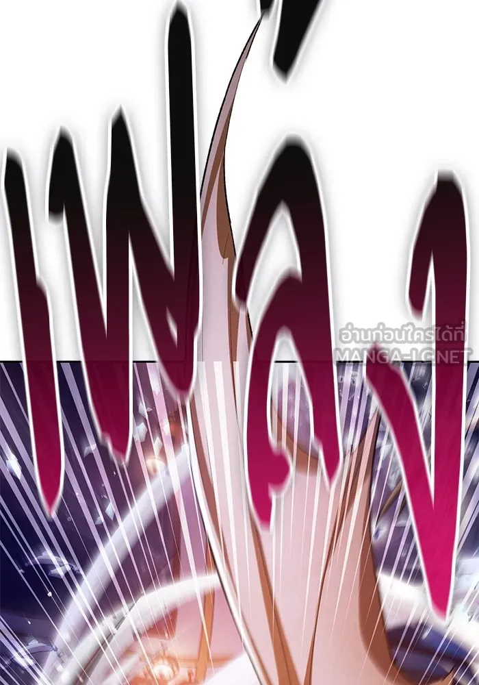 My S-Class Hunters ตอนที่ 116 การทำความสะอาดมันต้องทำด้วยน้ รูปที่ 51