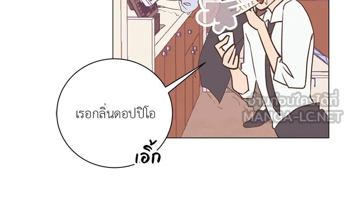 อย่าล้อเล่นกับหัวใจ ตอนที่ 29 รูปที่ 15