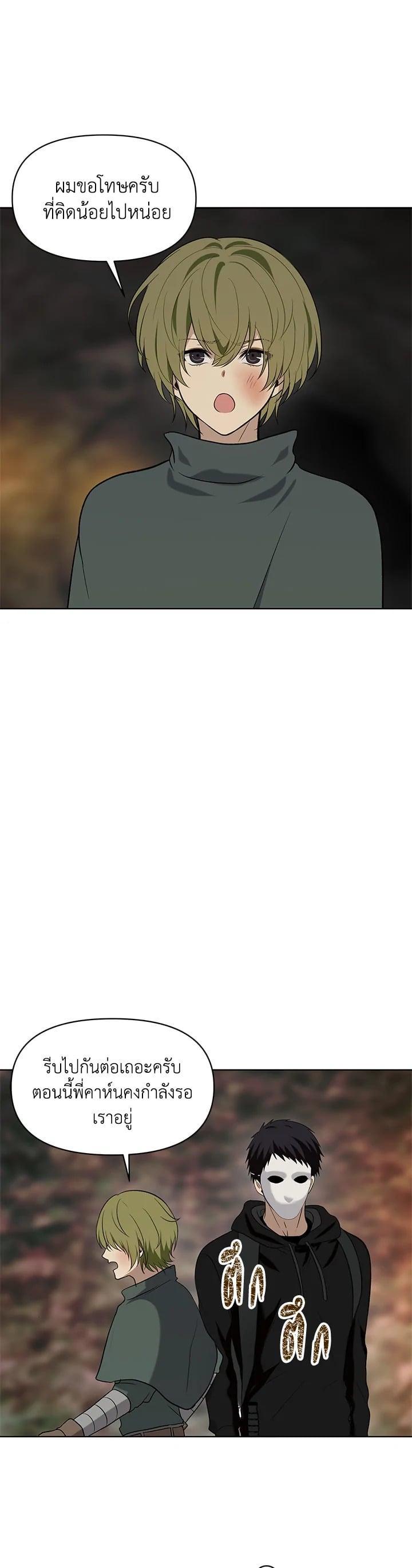 Manga-lc-com อ่านมังงะ อ่านการ์ตูน ออนไลน์ ฟรี Second Life Ranker ตอนที่ 1 2 3 4 5 6 7 8 9 10 11 12 13 14 ฟรี ไม่มีโฆษณา Manga-lc - อ่าน มังงะ อ่าน การ์ตูน ออนไลน์ อ่านมังงะ ฟรี