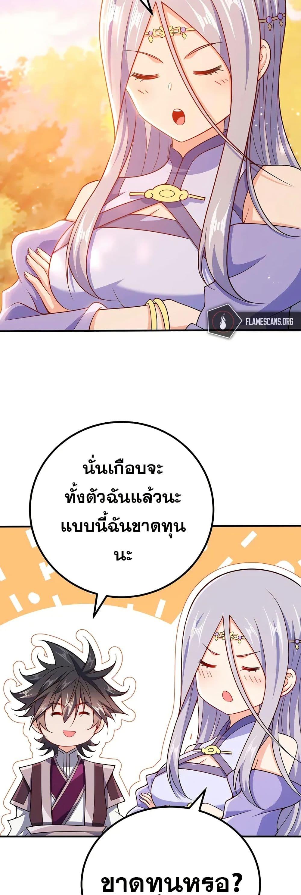 Manga-lc-com อ่านมังงะ อ่านการ์ตูน ออนไลน์ ฟรี My Wife is Actually the Future Tyrant Empress ตอนที่ 1 2 3 4 5 6 7 8 9 10 11 12 13 14 ฟรี ไม่มีโฆษณา Manga-lc - อ่าน มังงะ อ่าน การ์ตูน ออนไลน์ อ่านมังงะ ฟรี