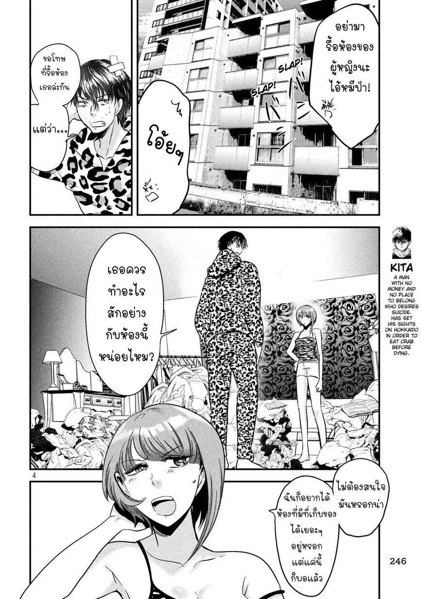 Manga-lc-com อ่านมังงะ อ่านการ์ตูน ออนไลน์ ฟรี Yukionna to Kani wo Kuu ตอนที่ 1 2 3 4 5 6 7 8 9 10 11 12 13 14 ฟรี ไม่มีโฆษณา Manga-lc - อ่าน มังงะ อ่าน การ์ตูน ออนไลน์ อ่านมังงะ ฟรี