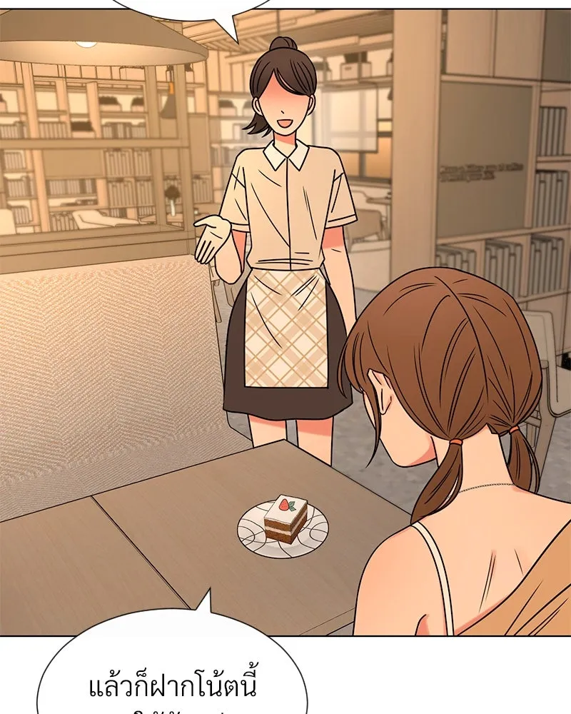 Level One Dreamersbrผู้ชนะรักนี้ต้องเป็น ตอนที่ 13 รูปที่ 143