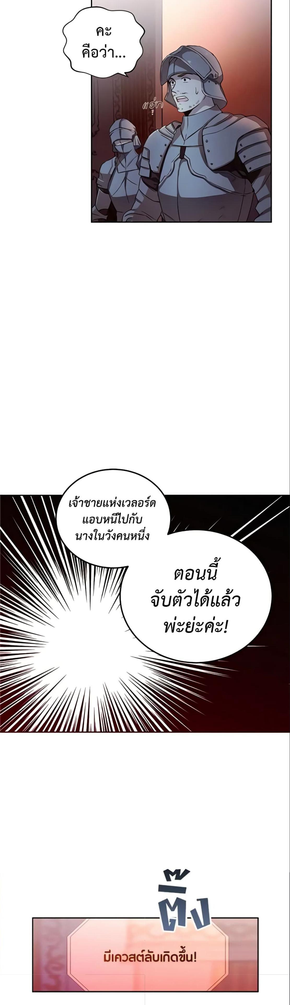 Manga-lc-com อ่านมังงะ อ่านการ์ตูน ออนไลน์ ฟรี I Fell into a Reverse Harem Game! ตอนที่ 1 2 3 4 5 6 7 8 9 10 11 12 13 14 ฟรี ไม่มีโฆษณา Manga-lc - อ่าน มังงะ อ่าน การ์ตูน ออนไลน์ อ่านมังงะ ฟรี