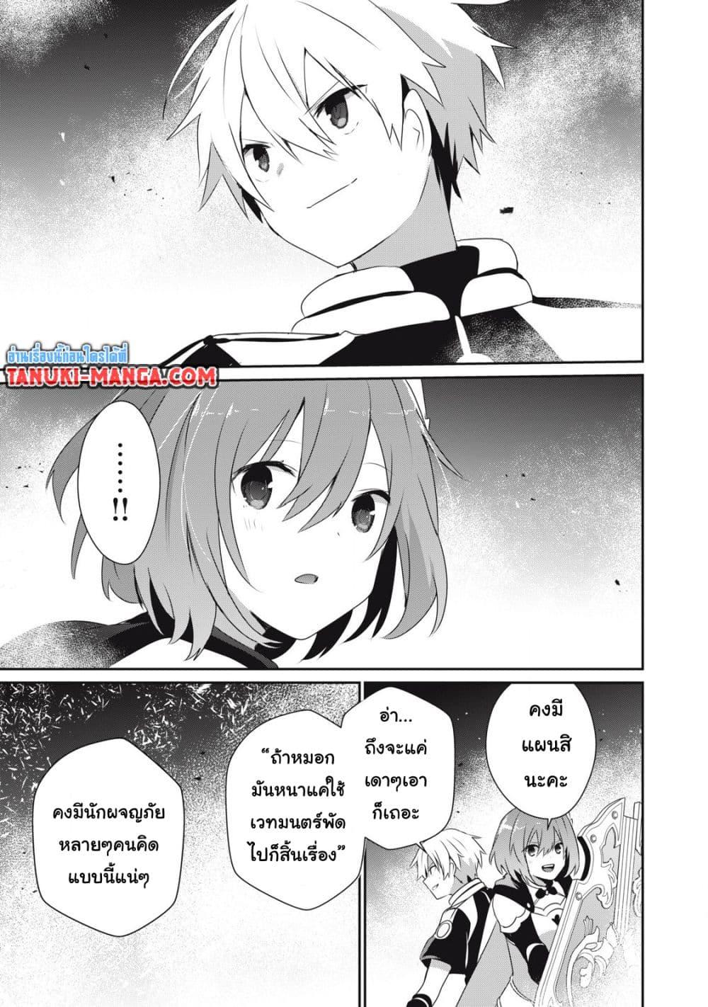 Manga-lc-com อ่านมังงะ อ่านการ์ตูน ออนไลน์ ฟรี Teihen Boukensha da kedo Mahou wo Kiwamete Miru Koto ni Shita ตอนที่ 1 2 3 4 5 6 7 8 9 10 11 12 13 14 ฟรี ไม่มีโฆษณา Manga-lc - อ่าน มังงะ อ่าน การ์ตูน ออนไลน์ อ่านมังงะ ฟรี