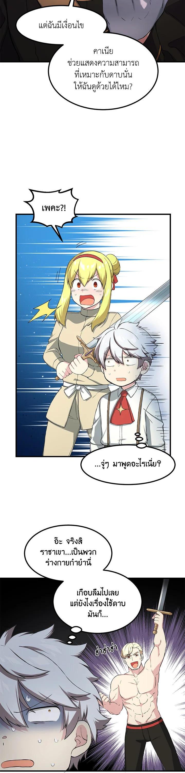 Manga-lc-com อ่านมังงะ อ่านการ์ตูน ออนไลน์ ฟรี How the Pro in His Past Life Sucks the Sweet Honey ตอนที่ 1 2 3 4 5 6 7 8 9 10 11 12 13 14 ฟรี ไม่มีโฆษณา Manga-lc - อ่าน มังงะ อ่าน การ์ตูน ออนไลน์ อ่านมังงะ ฟรี