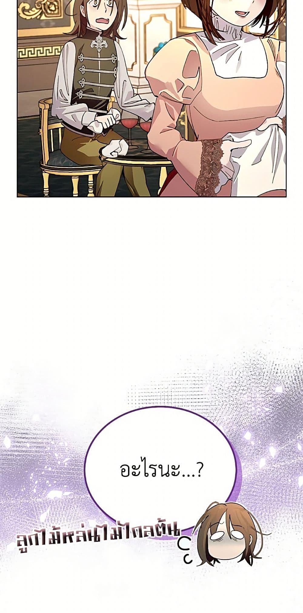Manga-lc-com อ่านมังงะ อ่านการ์ตูน ออนไลน์ ฟรี Miss Not-So Sidekick ตอนที่ 1 2 3 4 5 6 7 8 9 10 11 12 13 14 ฟรี ไม่มีโฆษณา Manga-lc - อ่าน มังงะ อ่าน การ์ตูน ออนไลน์ อ่านมังงะ ฟรี