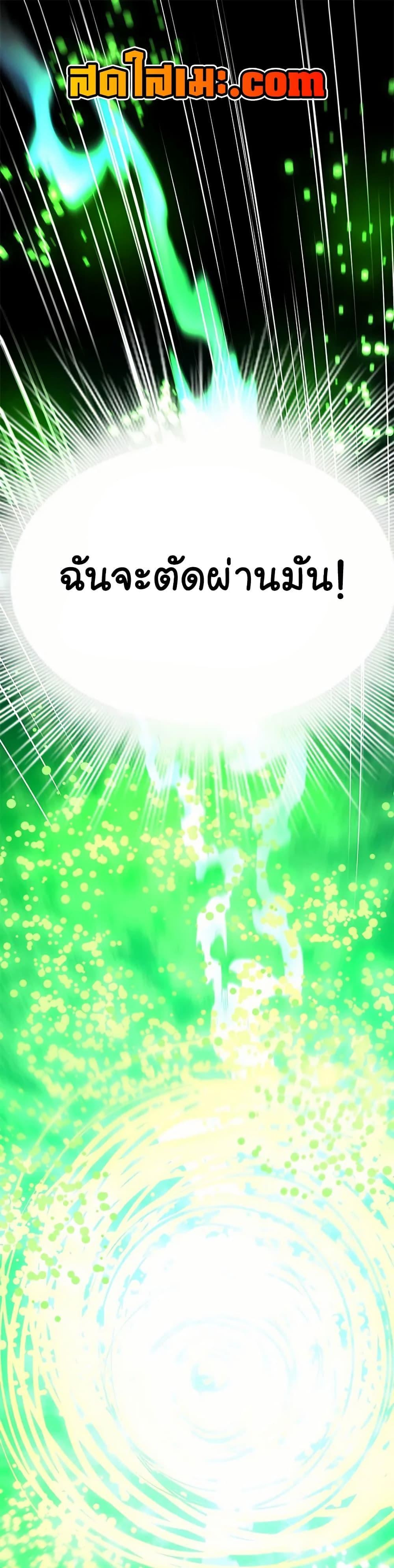 Manga-lc-com อ่านมังงะ อ่านการ์ตูน ออนไลน์ ฟรี The Tutorial is Too Hard ตอนที่ 1 2 3 4 5 6 7 8 9 10 11 12 13 14 ฟรี ไม่มีโฆษณา Manga-lc - อ่าน มังงะ อ่าน การ์ตูน ออนไลน์ อ่านมังงะ ฟรี