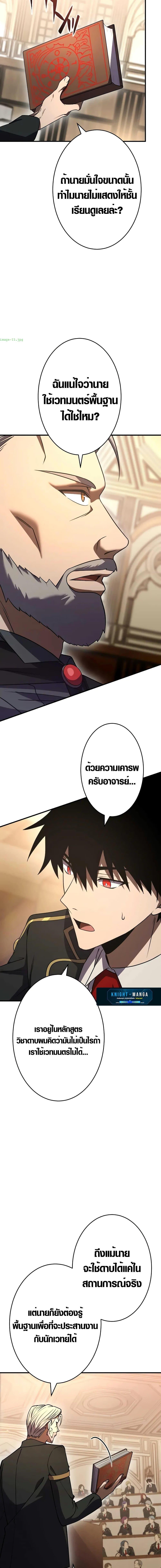 Manga-lc-com อ่านมังงะ อ่านการ์ตูน ออนไลน์ ฟรี The Dark Swordsman Returns ตอนที่ 1 2 3 4 5 6 7 8 9 10 11 12 13 14 ฟรี ไม่มีโฆษณา Manga-lc - อ่าน มังงะ อ่าน การ์ตูน ออนไลน์ อ่านมังงะ ฟรี