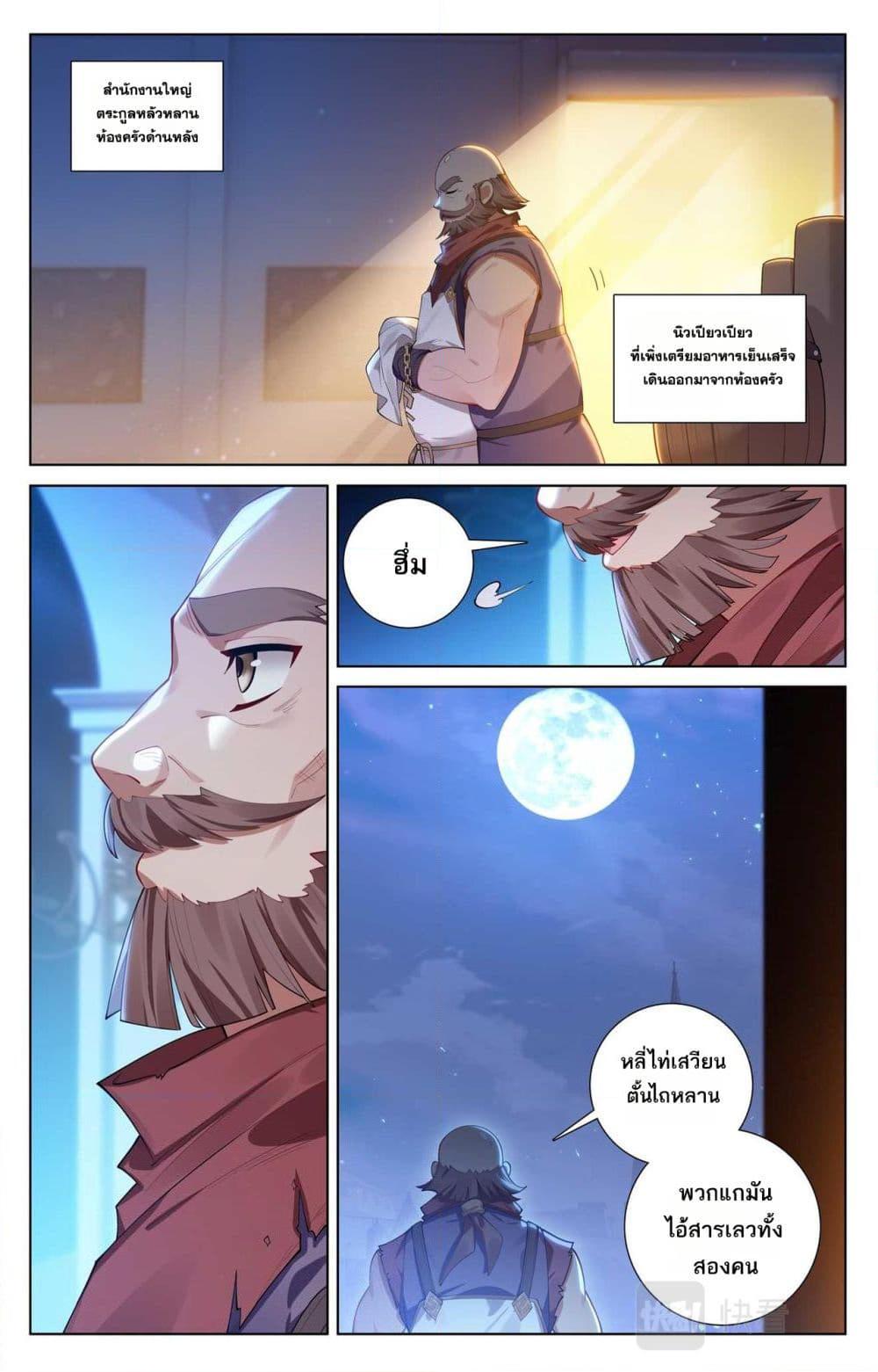 Manga-lc-com อ่านมังงะ อ่านการ์ตูน ออนไลน์ ฟรี Absolute Resonance ตอนที่ 1 2 3 4 5 6 7 8 9 10 11 12 13 14 ฟรี ไม่มีโฆษณา Manga-lc - อ่าน มังงะ อ่าน การ์ตูน ออนไลน์ อ่านมังงะ ฟรี