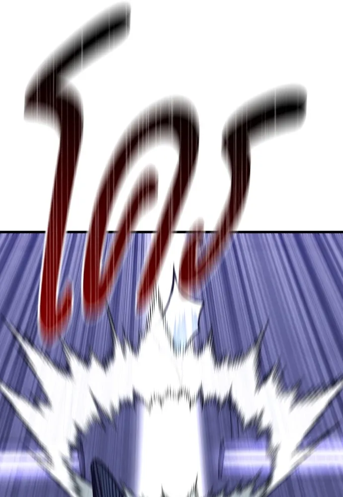 มือพิพากษา ตอนที่ 29 รูปที่ 76