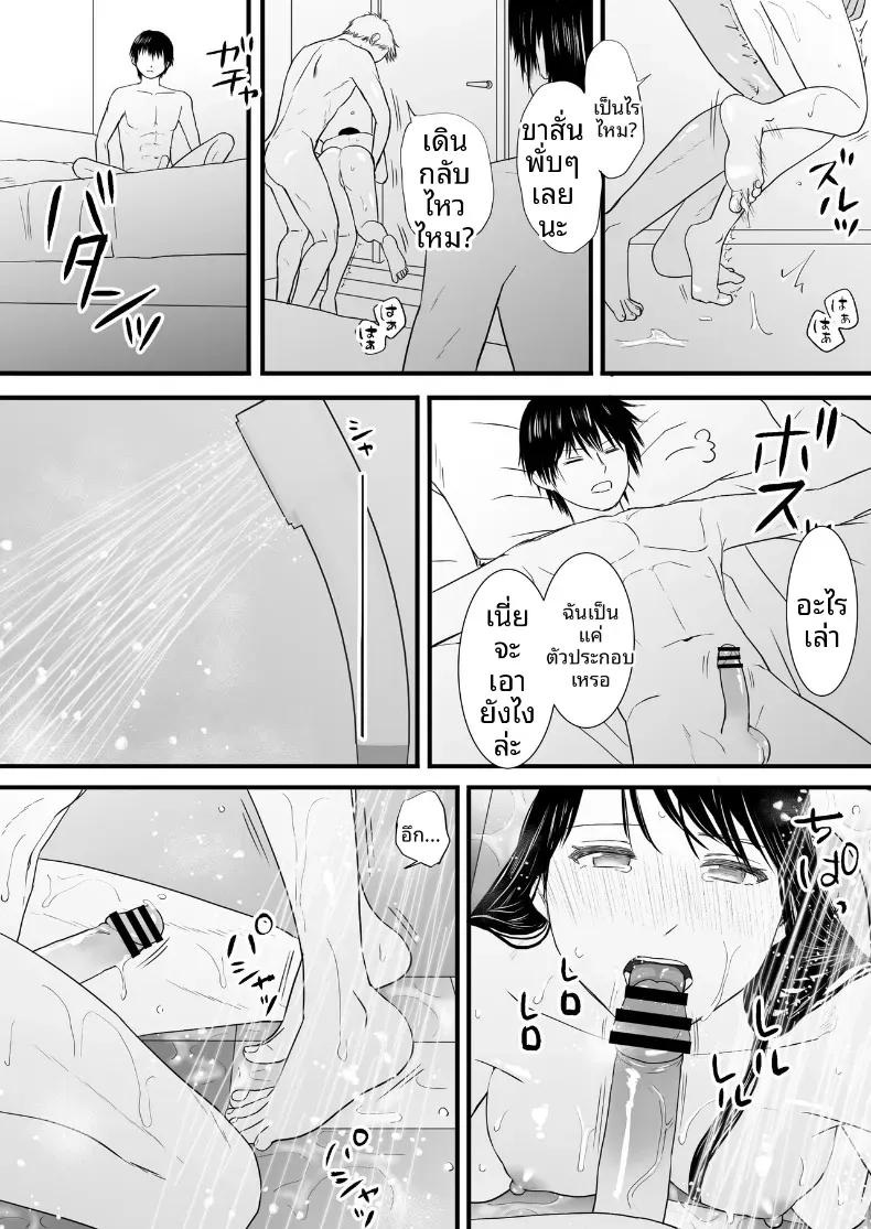 Doujin-Lc- อ่าน โดจิน มังฮวา เกาหลี ญี่ปุ่น จีน แปลไทย ความสัมพันธ์ที่ไม่ชัดเจน [Tsukuyomi] ตอนที่ 1 2 3 4 5 6 7 8 9 10 11 12 13 14 ฟรี ไม่มีโฆษณา อ่าน โดจิน Manhwa เกาหลี ญี่ปุ่น จีน เรามีครบ คัดมาให้เน้นๆ โดจิน 18+ รับประกันความฟินโดย  Doujin Lc