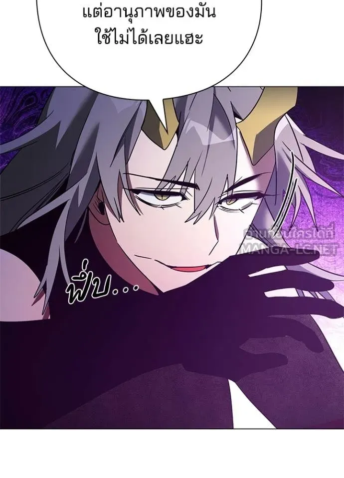 คืนแห่งโทแกบี ตอนที่ 94 รูปที่ 166