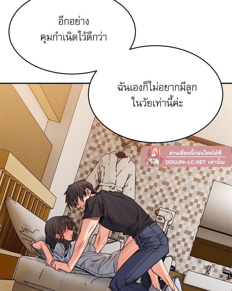 Doujin-Lc- อ่าน โดจิน มังฮวา เกาหลี ญี่ปุ่น จีน แปลไทย A Delicate Relations ตอนที่ 1 2 3 4 5 6 7 8 9 10 11 12 13 14 ฟรี ไม่มีโฆษณา อ่าน โดจิน Manhwa เกาหลี ญี่ปุ่น จีน เรามีครบ คัดมาให้เน้นๆ โดจิน 18+ รับประกันความฟินโดย  Doujin Lc