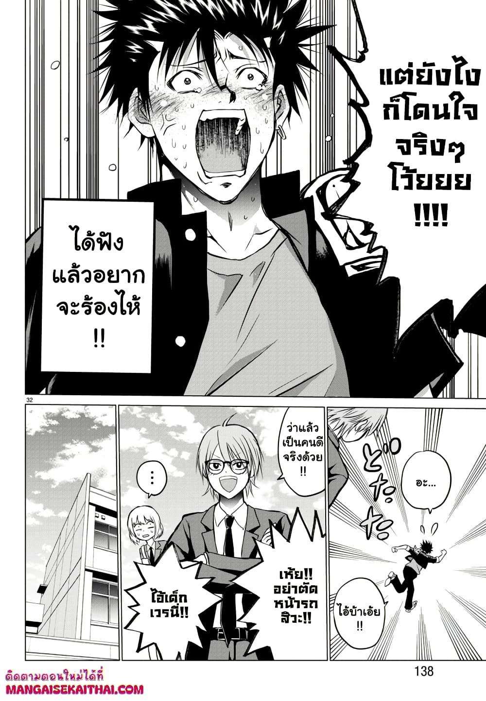 Manga-lc-com อ่านมังงะ อ่านการ์ตูน ออนไลน์ ฟรี Isegure Isekai Cheat Musou Ore Tueee-kei Ikiri Tensei-sha ni Kamase Inu ni sare Tsuduketa Elite Kishi, Chou Gureru. ตอนที่ 1 2 3 4 5 6 7 8 9 10 11 12 13 14 ฟรี ไม่มีโฆษณา Manga-lc - อ่าน มังงะ อ่าน การ์ตูน ออนไลน์ อ่านมังงะ ฟรี