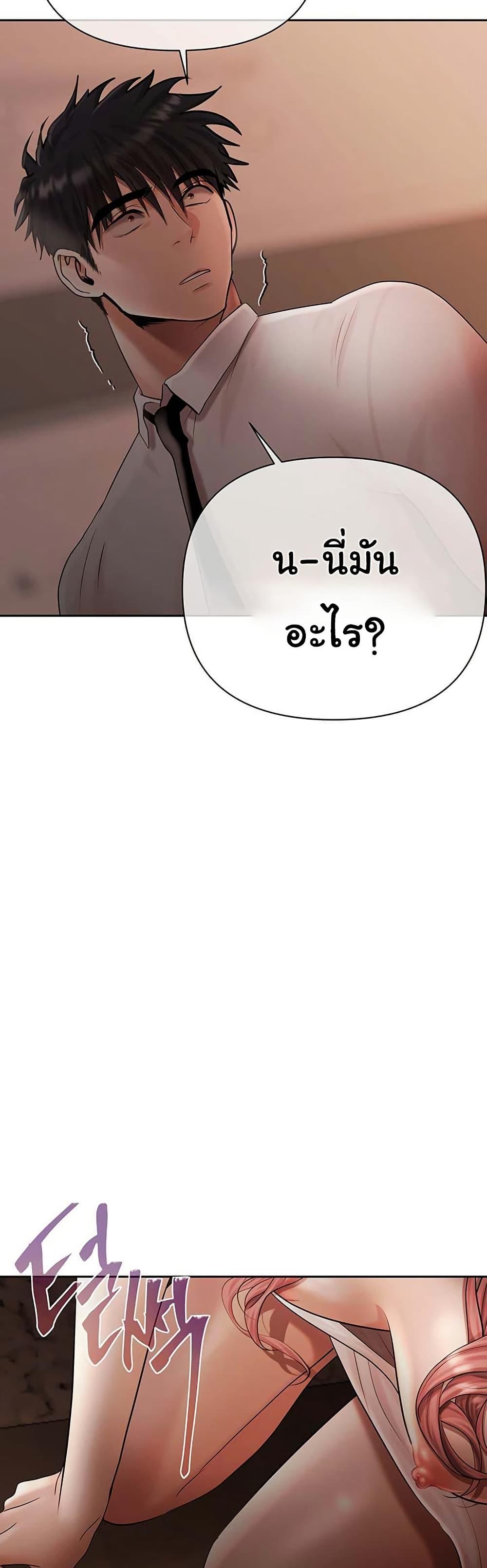 Doujin-Lc- อ่าน โดจิน มังฮวา เกาหลี ญี่ปุ่น จีน แปลไทย Cheer Love ตอนที่ 1 2 3 4 5 6 7 8 9 10 11 12 13 14 ฟรี ไม่มีโฆษณา อ่าน โดจิน Manhwa เกาหลี ญี่ปุ่น จีน เรามีครบ คัดมาให้เน้นๆ โดจิน 18+ รับประกันความฟินโดย  Doujin Lc