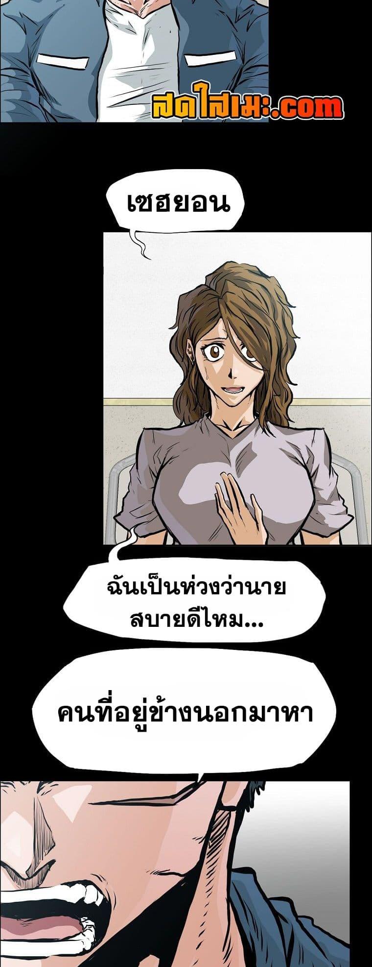 Manga-lc-com อ่านมังงะ อ่านการ์ตูน ออนไลน์ ฟรี Boss in School ตอนที่ 1 2 3 4 5 6 7 8 9 10 11 12 13 14 ฟรี ไม่มีโฆษณา Manga-lc - อ่าน มังงะ อ่าน การ์ตูน ออนไลน์ อ่านมังงะ ฟรี