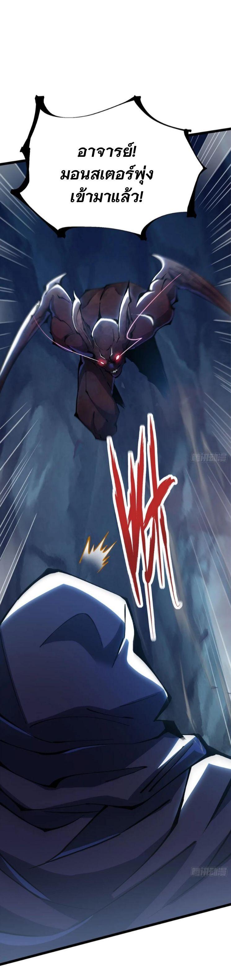 Manga-lc-com อ่านมังงะ อ่านการ์ตูน ออนไลน์ ฟรี I REALLY DON’T WANT TO LEARN FORBIDDEN SPELLS ตอนที่ 1 2 3 4 5 6 7 8 9 10 11 12 13 14 ฟรี ไม่มีโฆษณา Manga-lc - อ่าน มังงะ อ่าน การ์ตูน ออนไลน์ อ่านมังงะ ฟรี