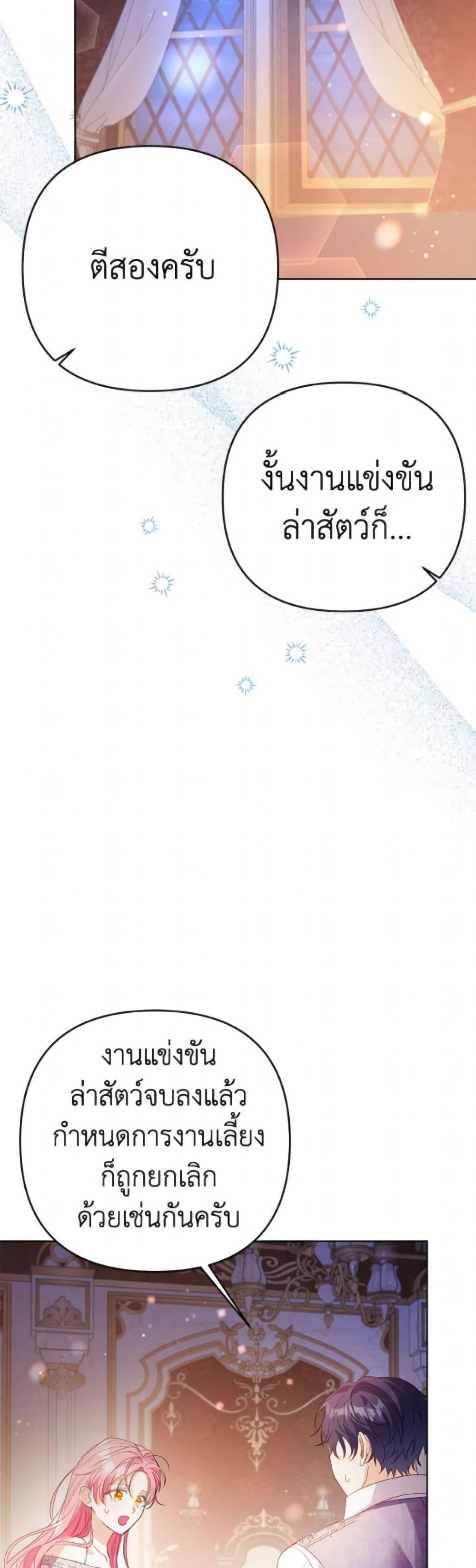 Manga-lc-com อ่านมังงะ อ่านการ์ตูน ออนไลน์ ฟรี I Thought You Were a Time-Limited Husband ตอนที่ 1 2 3 4 5 6 7 8 9 10 11 12 13 14 ฟรี ไม่มีโฆษณา Manga-lc - อ่าน มังงะ อ่าน การ์ตูน ออนไลน์ อ่านมังงะ ฟรี