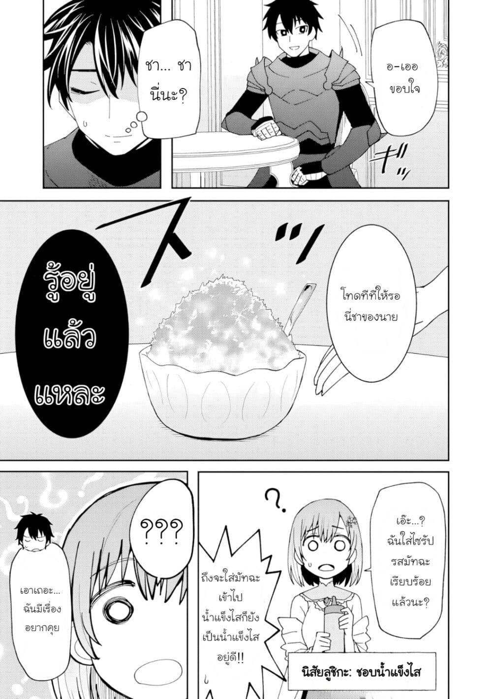 Manga-lc-com อ่านมังงะ อ่านการ์ตูน ออนไลน์ ฟรี Shitennou Saijaku no Jiritsu Keikaku ตอนที่ 1 2 3 4 5 6 7 8 9 10 11 12 13 14 ฟรี ไม่มีโฆษณา Manga-lc - อ่าน มังงะ อ่าน การ์ตูน ออนไลน์ อ่านมังงะ ฟรี