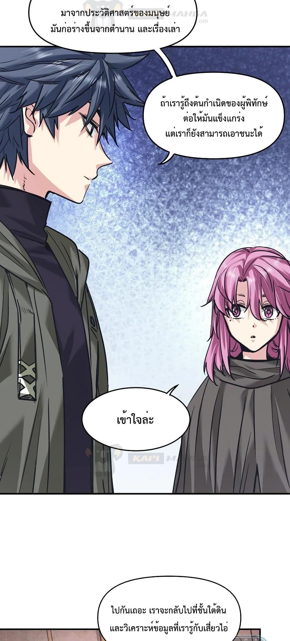 Manga-lc-com อ่านมังงะ อ่านการ์ตูน ออนไลน์ ฟรี The Evolution ตอนที่ 1 2 3 4 5 6 7 8 9 10 11 12 13 14 ฟรี ไม่มีโฆษณา Manga-lc - อ่าน มังงะ อ่าน การ์ตูน ออนไลน์ อ่านมังงะ ฟรี