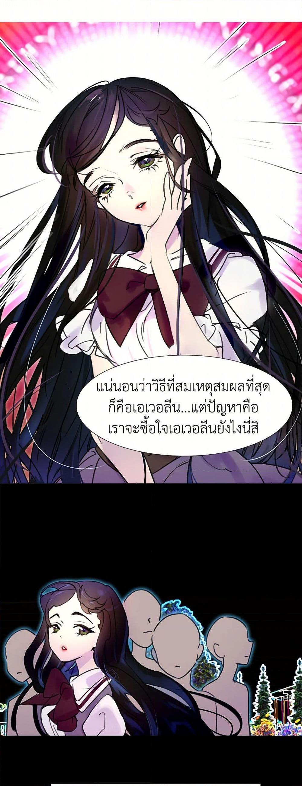 Manga-lc-com อ่านมังงะ อ่านการ์ตูน ออนไลน์ ฟรี Miss Not-So Sidekick ตอนที่ 1 2 3 4 5 6 7 8 9 10 11 12 13 14 ฟรี ไม่มีโฆษณา Manga-lc - อ่าน มังงะ อ่าน การ์ตูน ออนไลน์ อ่านมังงะ ฟรี