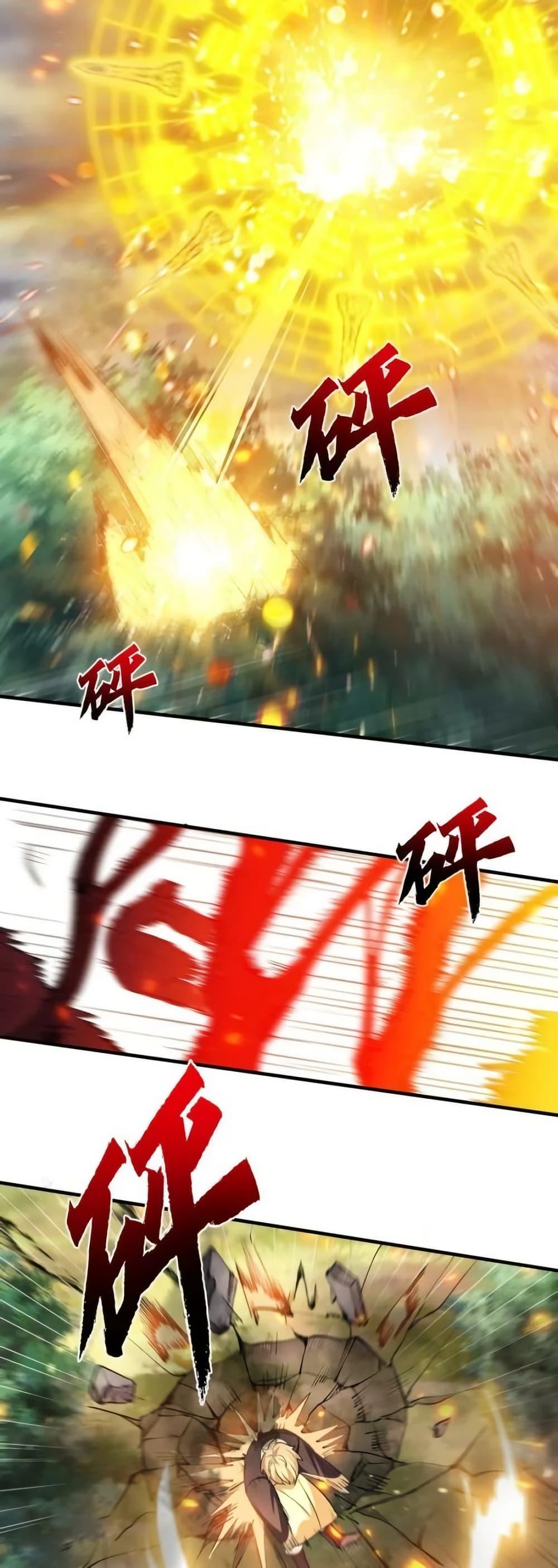 Manga-lc-com อ่านมังงะ อ่านการ์ตูน ออนไลน์ ฟรี AmIInvincible ตอนที่ 1 2 3 4 5 6 7 8 9 10 11 12 13 14 ฟรี ไม่มีโฆษณา Manga-lc - อ่าน มังงะ อ่าน การ์ตูน ออนไลน์ อ่านมังงะ ฟรี