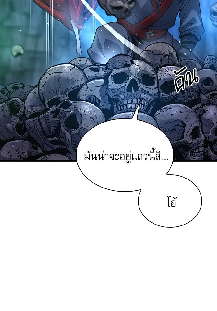 ลับลางลวง ตอนที่ 50 กู่ (4) รูปที่ 67