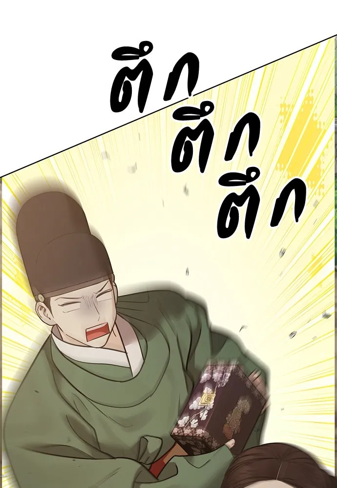 ความลับของสาวร่างทรง ตอนที่ 26 รูปที่ 151