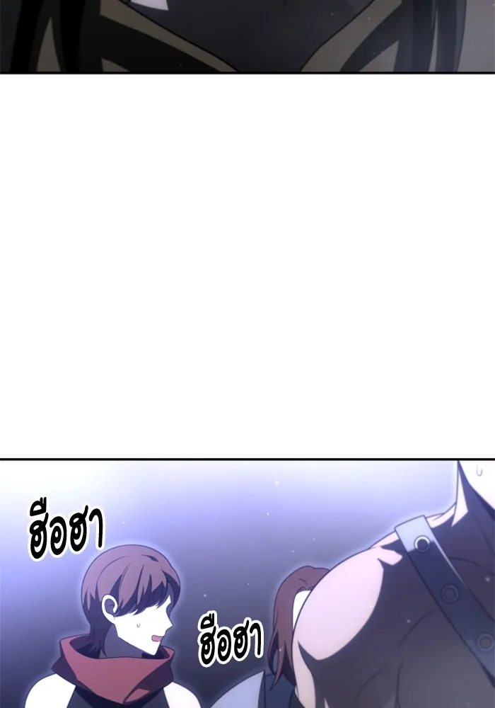 อดีตบอสหอคอย ตอนที่ 66 รูปที่ 56