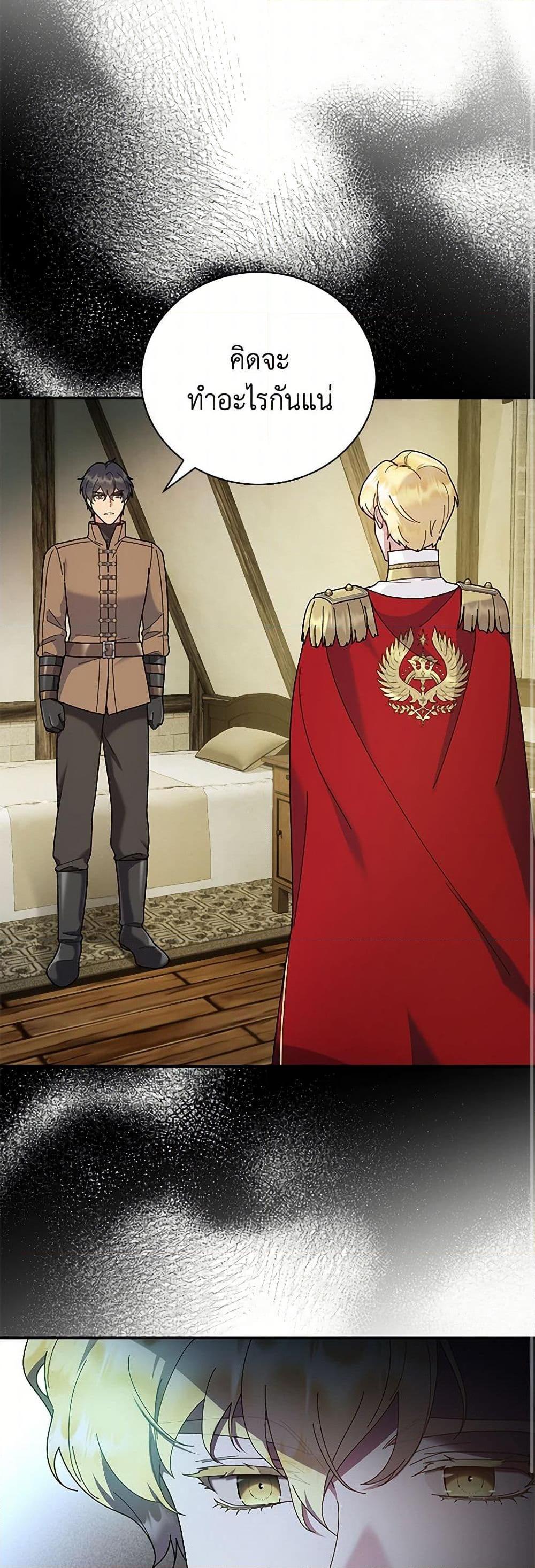 Manga-lc-com อ่านมังงะ อ่านการ์ตูน ออนไลน์ ฟรี Golden Light Gratia, The Child Loved By God ตอนที่ 1 2 3 4 5 6 7 8 9 10 11 12 13 14 ฟรี ไม่มีโฆษณา Manga-lc - อ่าน มังงะ อ่าน การ์ตูน ออนไลน์ อ่านมังงะ ฟรี