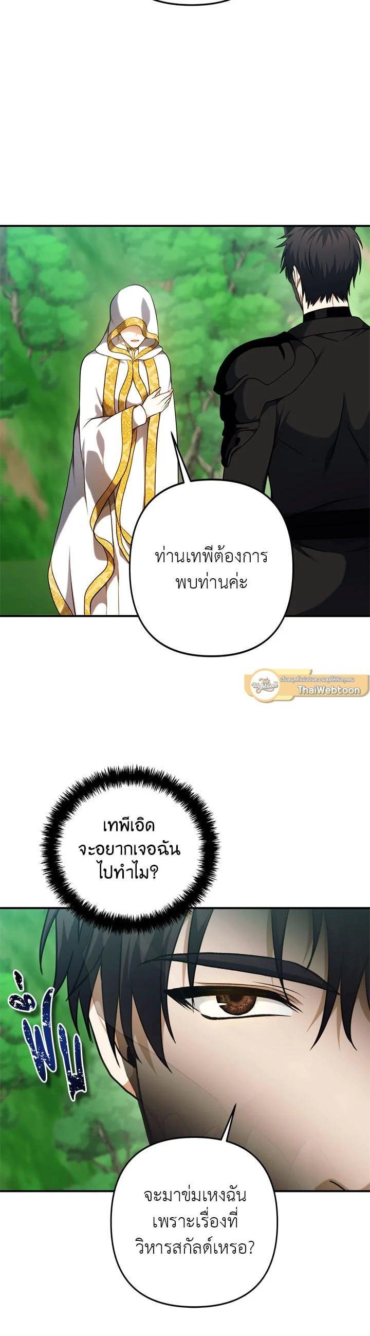 Manga-lc-com อ่านมังงะ อ่านการ์ตูน ออนไลน์ ฟรี Second Life Ranker ตอนที่ 1 2 3 4 5 6 7 8 9 10 11 12 13 14 ฟรี ไม่มีโฆษณา Manga-lc - อ่าน มังงะ อ่าน การ์ตูน ออนไลน์ อ่านมังงะ ฟรี
