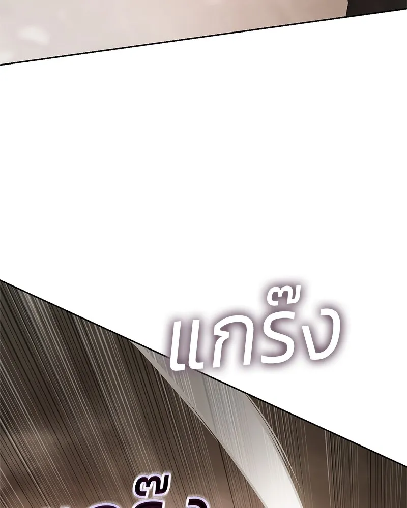 แบคXX ตอนที่ 32 รูปที่ 122