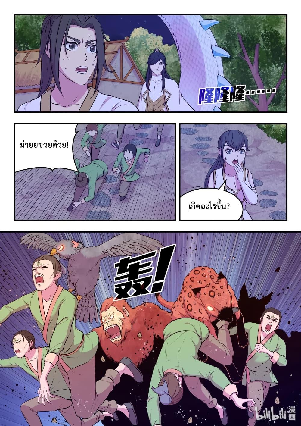 Manga-lc-com อ่านมังงะ อ่านการ์ตูน ออนไลน์ ฟรี King of Spirit Beast ตอนที่ 1 2 3 4 5 6 7 8 9 10 11 12 13 14 ฟรี ไม่มีโฆษณา Manga-lc - อ่าน มังงะ อ่าน การ์ตูน ออนไลน์ อ่านมังงะ ฟรี
