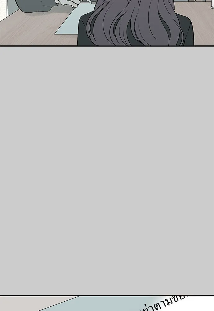 ถ่านไฟเราไม่เก่าเลย ตอนที่ 14 รูปที่ 37