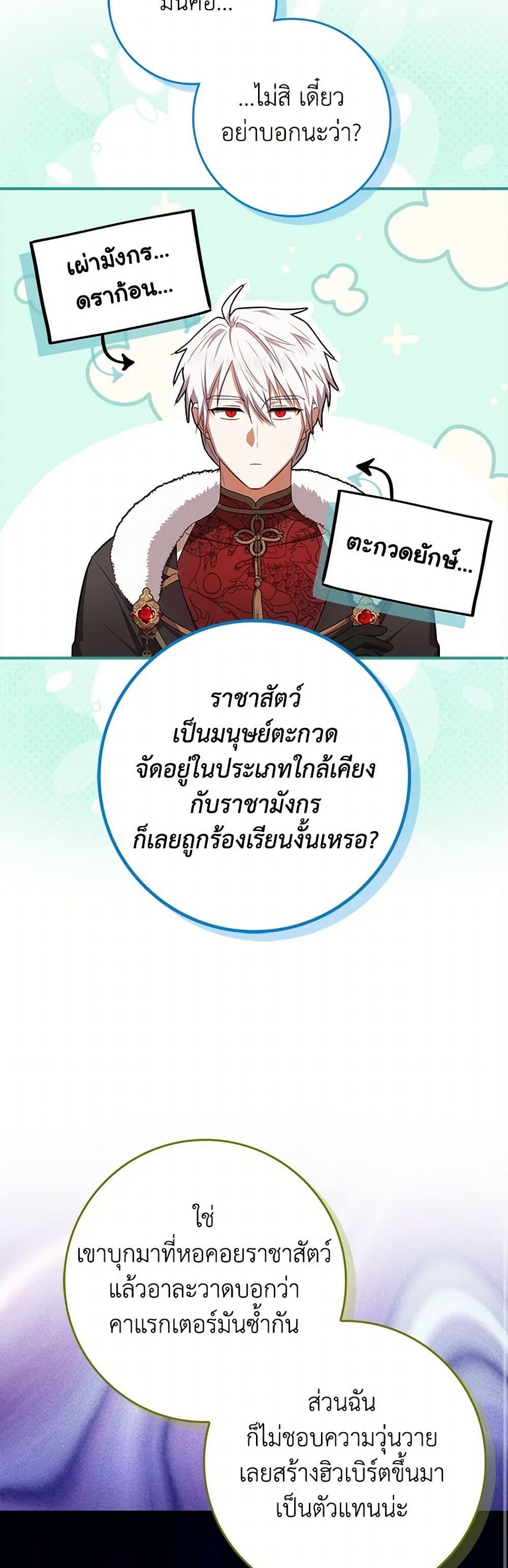 Manga-lc-com อ่านมังงะ อ่านการ์ตูน ออนไลน์ ฟรี The Countdown of My Death Is Spamming My Status Window ตอนที่ 1 2 3 4 5 6 7 8 9 10 11 12 13 14 ฟรี ไม่มีโฆษณา Manga-lc - อ่าน มังงะ อ่าน การ์ตูน ออนไลน์ อ่านมังงะ ฟรี