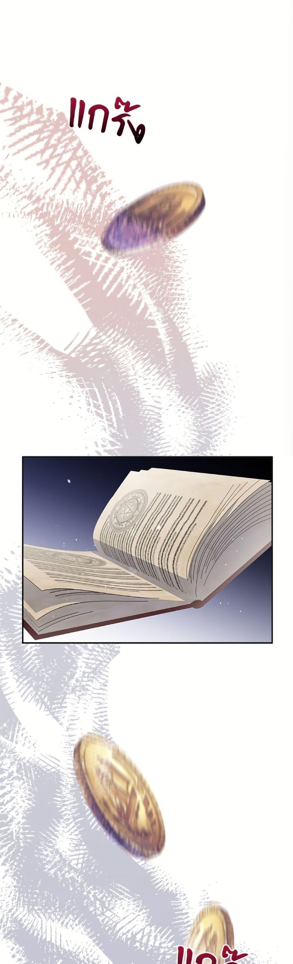 Manga-lc-com อ่านมังงะ อ่านการ์ตูน ออนไลน์ ฟรี The Bad Ending Of The Otome Game ตอนที่ 1 2 3 4 5 6 7 8 9 10 11 12 13 14 ฟรี ไม่มีโฆษณา Manga-lc - อ่าน มังงะ อ่าน การ์ตูน ออนไลน์ อ่านมังงะ ฟรี