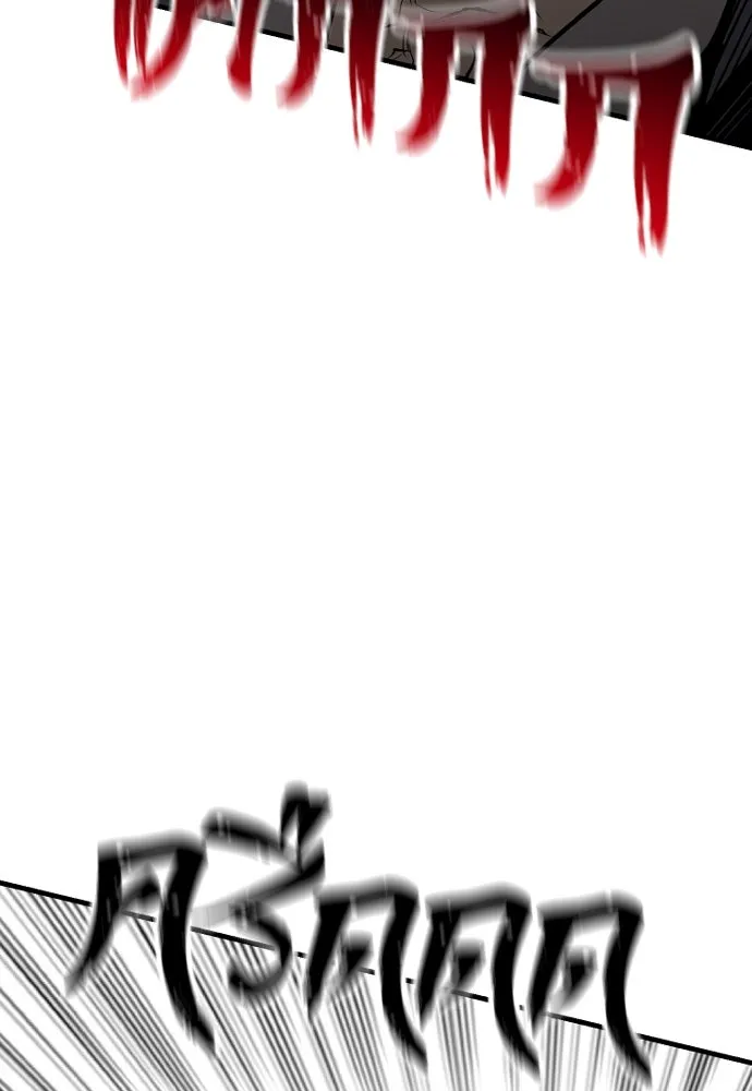 เส้นทางสู่เทพมาร ตอนที่ 2 รูปที่ 193