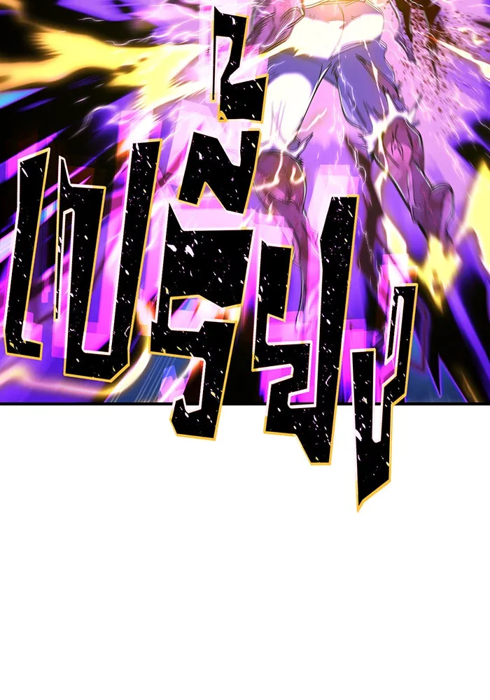 จอมเวทเกิดใหม่ในรอบ 66666 ปี ตอนที่ 105 รูปที่ 137