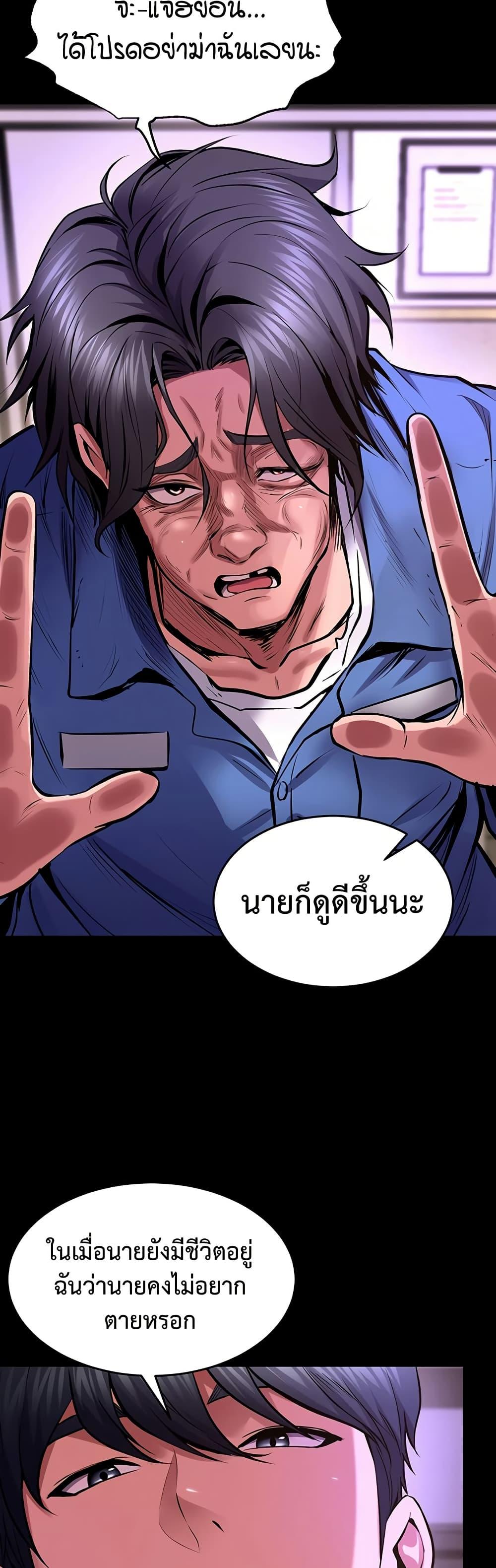 Doujin-Lc- อ่าน โดจิน มังฮวา เกาหลี ญี่ปุ่น จีน แปลไทย Prison Revenge ตอนที่ 1 2 3 4 5 6 7 8 9 10 11 12 13 14 ฟรี ไม่มีโฆษณา อ่าน โดจิน Manhwa เกาหลี ญี่ปุ่น จีน เรามีครบ คัดมาให้เน้นๆ โดจิน 18+ รับประกันความฟินโดย  Doujin Lc