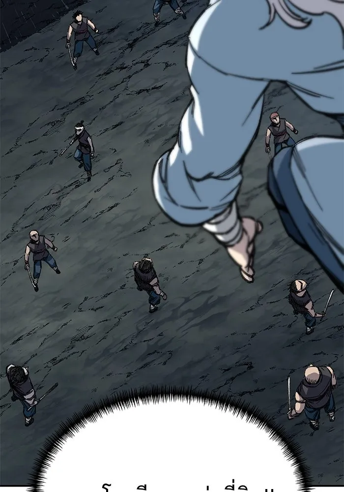 คุณปู่จอมยุทธกับหลานสาวสุดแกร่ง ตอนที่ 4 รูปที่ 34