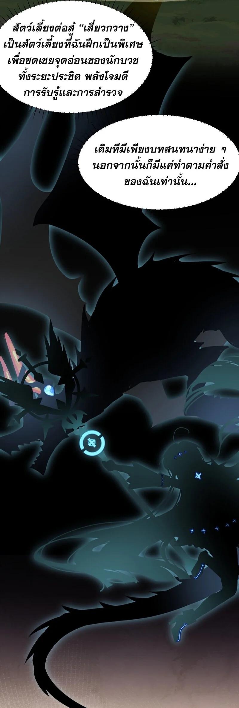 Manga-lc-com อ่านมังงะ อ่านการ์ตูน ออนไลน์ ฟรี I Am a Max-Level Priestess in Another World ตอนที่ 1 2 3 4 5 6 7 8 9 10 11 12 13 14 ฟรี ไม่มีโฆษณา Manga-lc - อ่าน มังงะ อ่าน การ์ตูน ออนไลน์ อ่านมังงะ ฟรี