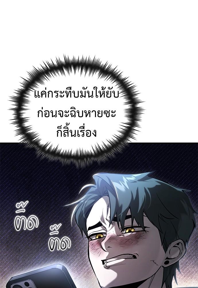 Doujin-Lc- อ่าน โดจิน มังฮวา เกาหลี ญี่ปุ่น จีน แปลไทย Devil Returns To School Days ตอนที่ 1 2 3 4 5 6 7 8 9 10 11 12 13 14 ฟรี ไม่มีโฆษณา อ่าน โดจิน Manhwa เกาหลี ญี่ปุ่น จีน เรามีครบ คัดมาให้เน้นๆ โดจิน 18+ รับประกันความฟินโดย  Doujin Lc