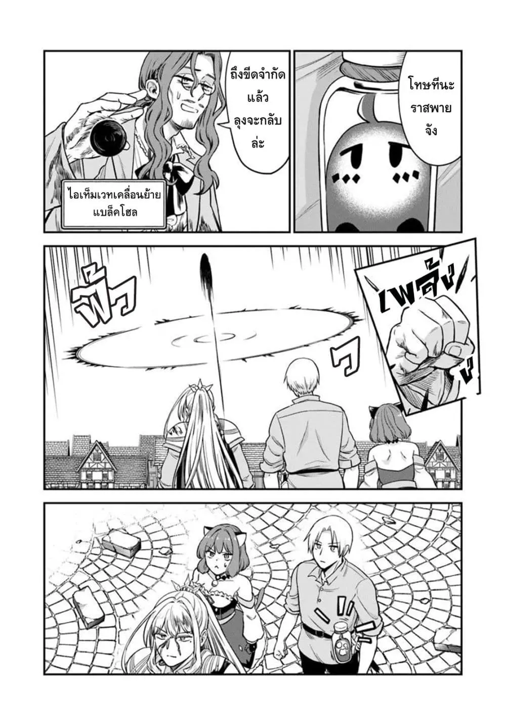 Manga-lc-com อ่านมังงะ อ่านการ์ตูน ออนไลน์ ฟรี RTA Sousha wa Game Sekai kara Kaerarenai ตอนที่ 1 2 3 4 5 6 7 8 9 10 11 12 13 14 ฟรี ไม่มีโฆษณา Manga-lc - อ่าน มังงะ อ่าน การ์ตูน ออนไลน์ อ่านมังงะ ฟรี