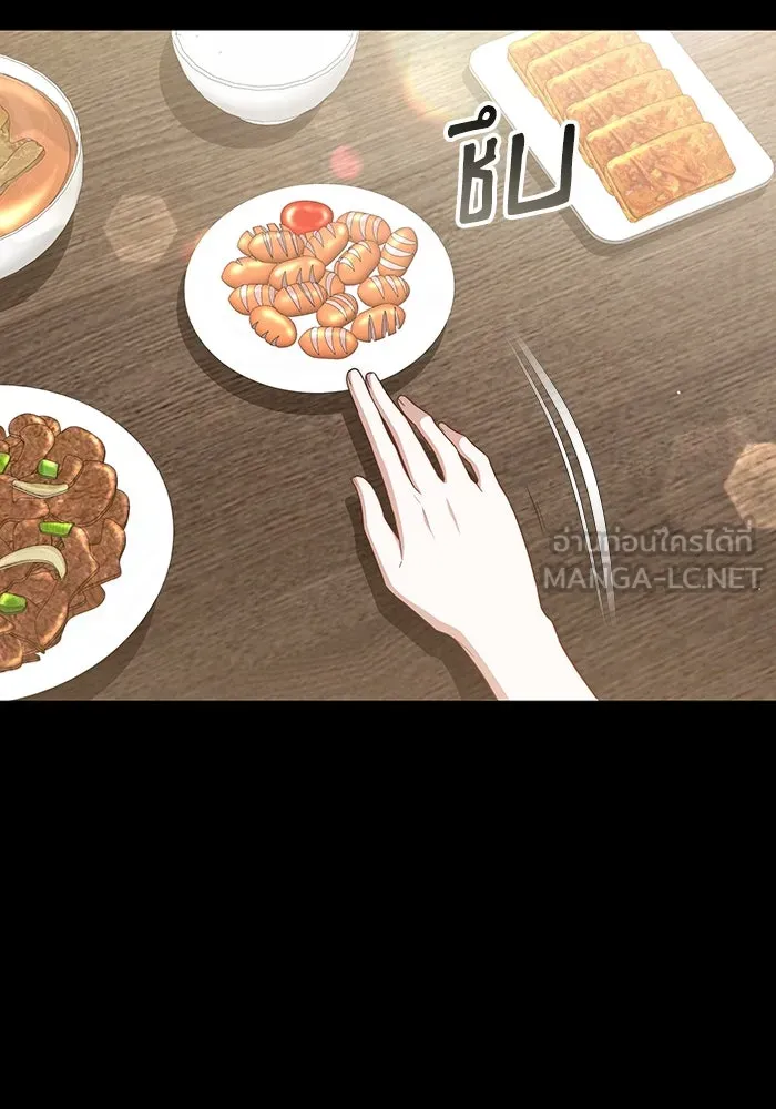 ละลายรักให้ล้นใจ ตอนที่ 39 รูปที่ 48