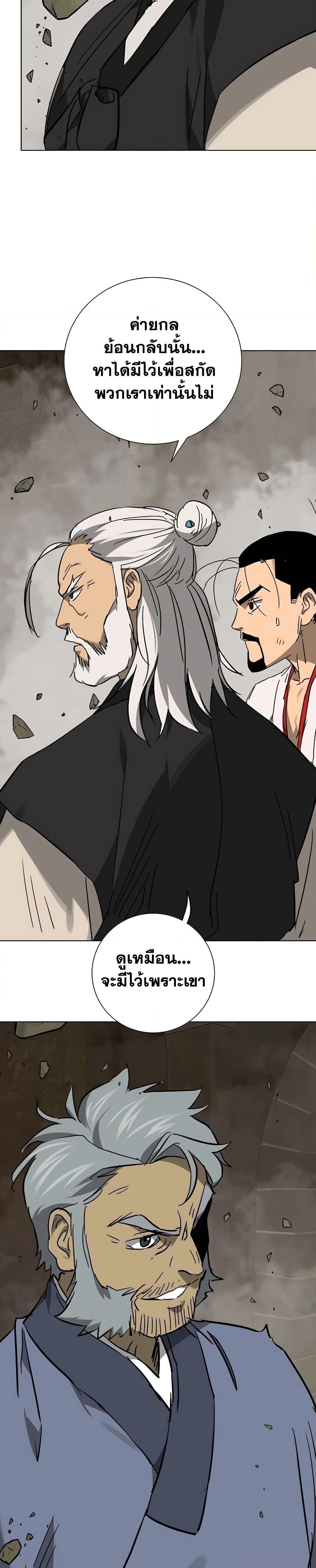 Manga-lc-com อ่านมังงะ อ่านการ์ตูน ออนไลน์ ฟรี Infinite Level Up in Murim ตอนที่ 1 2 3 4 5 6 7 8 9 10 11 12 13 14 ฟรี ไม่มีโฆษณา Manga-lc - อ่าน มังงะ อ่าน การ์ตูน ออนไลน์ อ่านมังงะ ฟรี