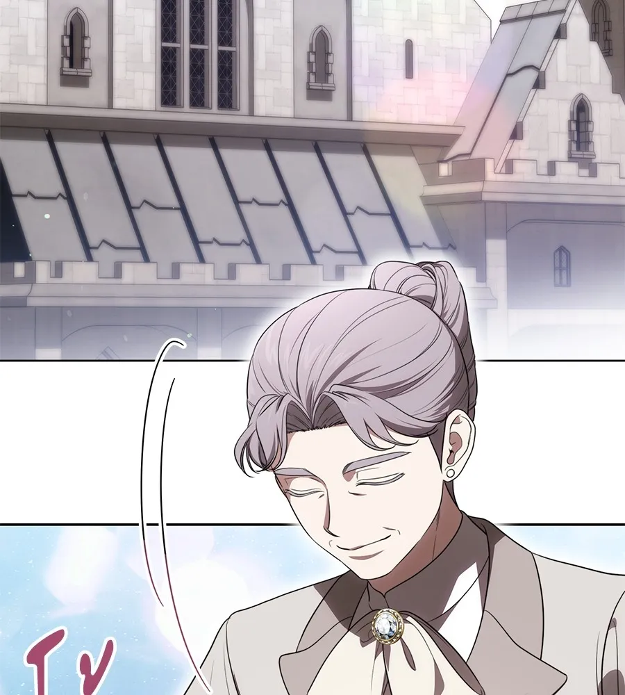 ทุกอย่างที่เสียไป ฉันขอทวงคืน ตอนที่ 67 รูปที่ 92